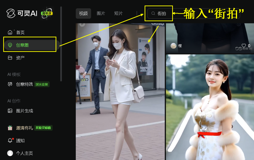 AI hot play, using AI to do sexy young lady street shooting short video
