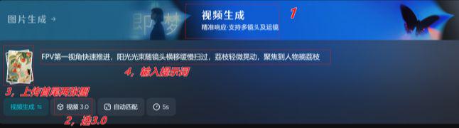 Explosive national style video production tutorials, using AI to create the "Lychee in Chang'an" colorful ink wind video