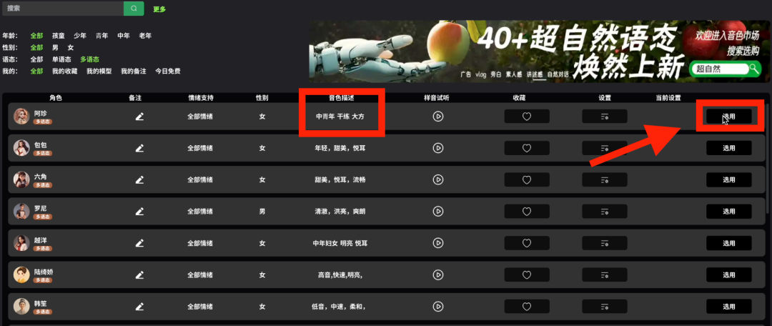 f9d047dcj00sycc76006xd000u000com ai movie production process, hand in hand to teach you to use AI to shoot a Hollywood movie