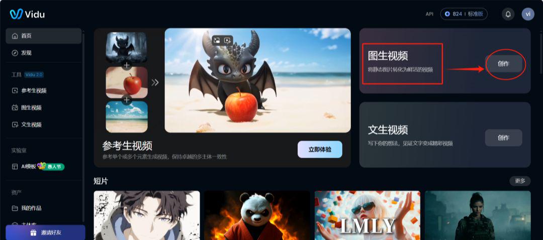 AI production of film and television drama, hand in hand to teach you to use AI to generate explosive "Hidden Sea Biography" film and television short drama