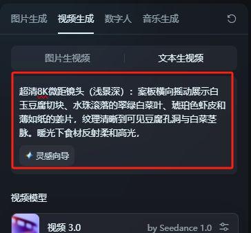 fcd1f579j00sxbdvy000md000a4009dp AI budding food video new game, with the instant dream AI to create explosive food video
