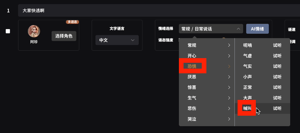 fd29bae8j00sycc76001qd000qz00bym ai movie production process, hand in hand to teach you to use AI to shoot a Hollywood movie