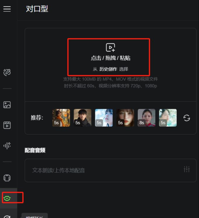 怎样使用ai制作对口型视频？教你用可灵AI制作多角色人物对口型视频