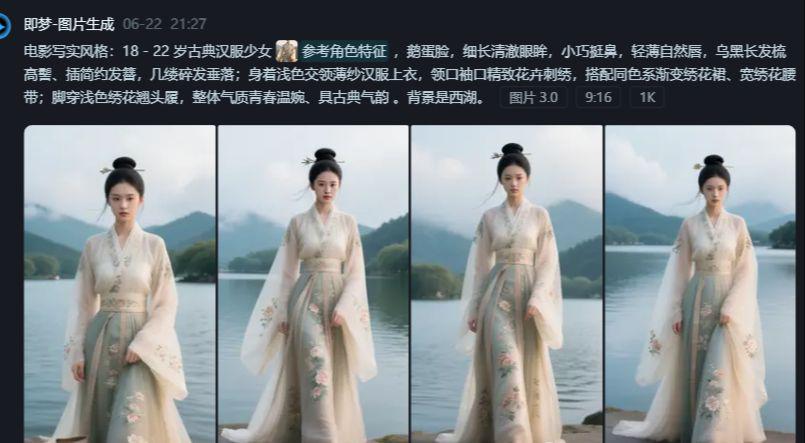 AI short movie tutorials that teach you to quickly generate character design images with complete compositions