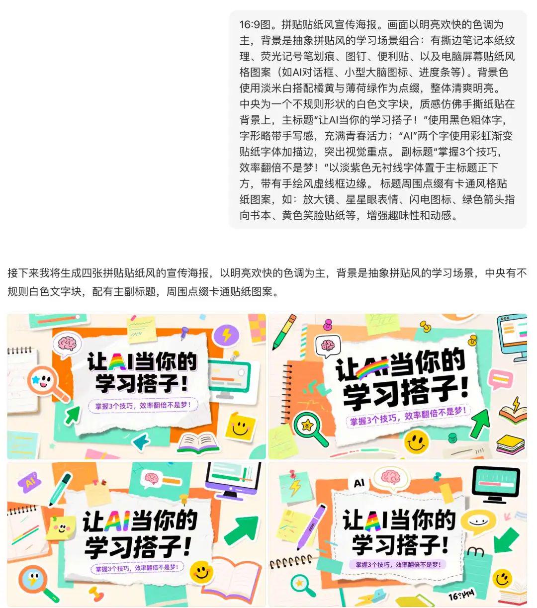 ffcb3fb1j00sxmh0s0061d000u000xzm Practical tutorials and tips on how to use Beanbag AI to generate drawings, hand in hand to teach you to play the creative drawing artifacts