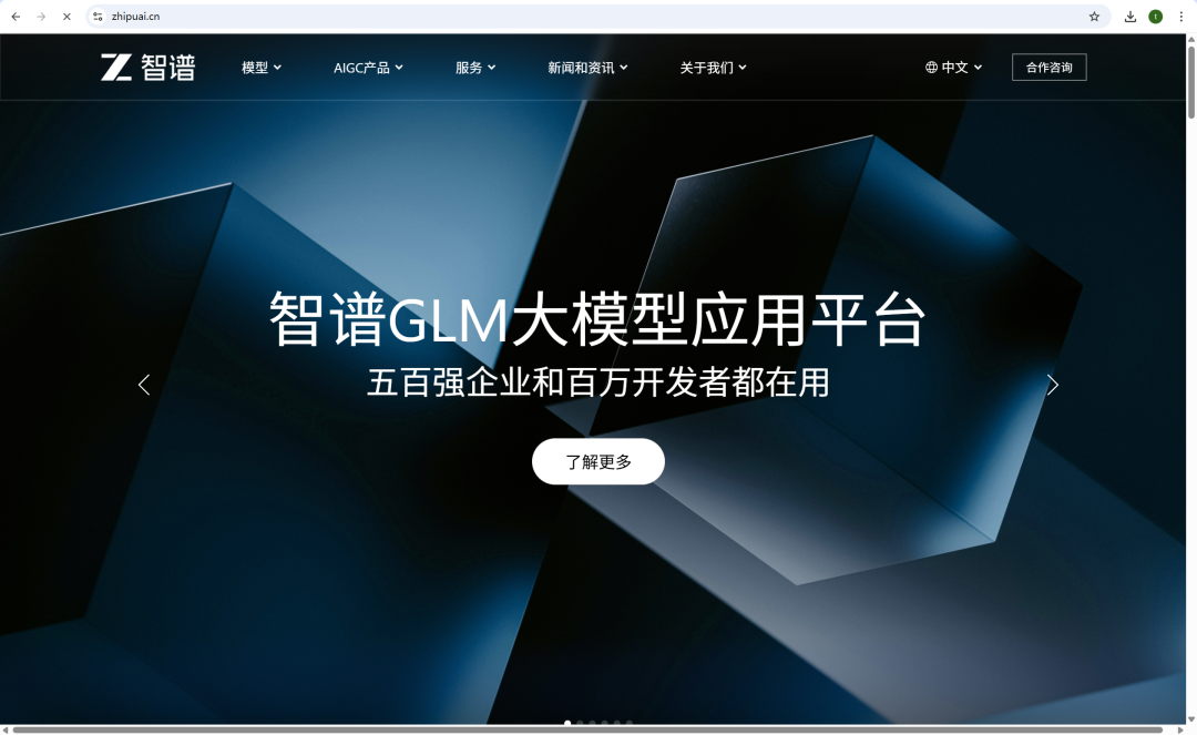 0415a58fj00szfaan00k3d000u000ifm 分享12个平替ChatGPT的国内AI大语言模型,包含大模型API价格