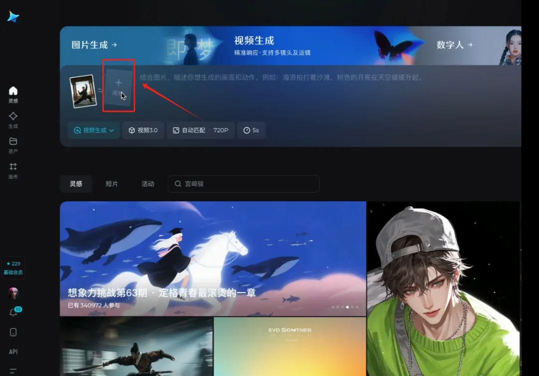 Using AI to shoot cinematic action movies, everyone can make explosive martial arts videos in 3 minutes