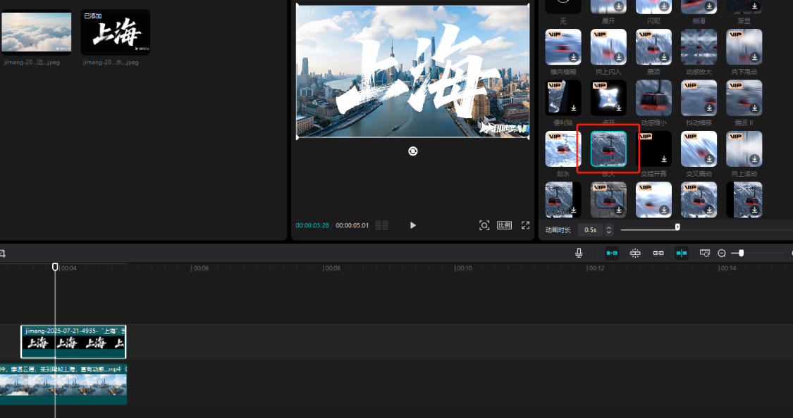 05ffada8j00szqex500brd000v900gip AI first and last frames to generate video, urban culture and tourism short video aerial micro-short film tutorials