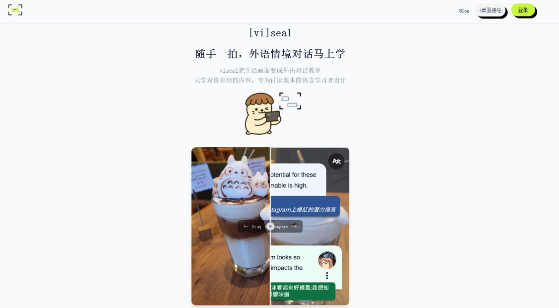 Viseal: AI situational conversation practice tool to master the vocabulary needed for everyday language chats through natural conversations