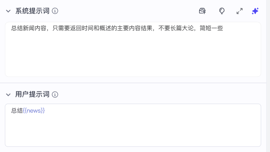 06f1f8d7j00sz4gev0014d000og00dqm Hands-on teaching you to build your own AI intelligences, super-detailed tutorials on building Agents with Coze