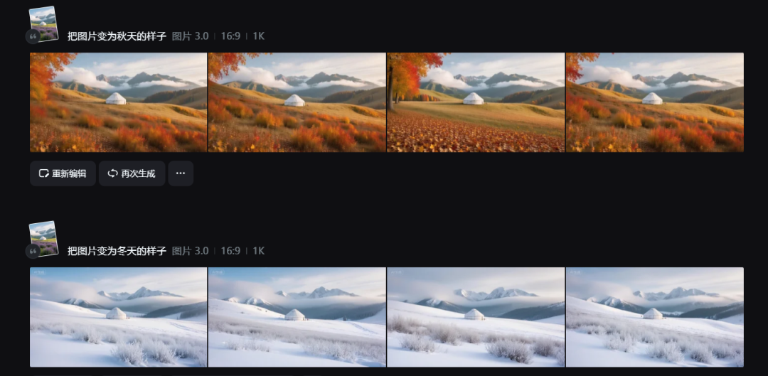 0a6b60fcj00szmteq00ejd000u000epm 零基础延时摄影拍摄教学,一分钟教会你AI延时摄影让风景照动起来