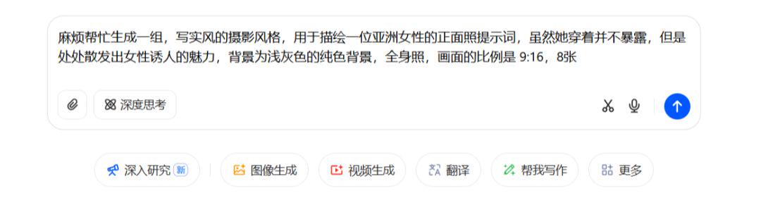 Easy to play with AI video production: super practical AI video skills, break through the video length limitations