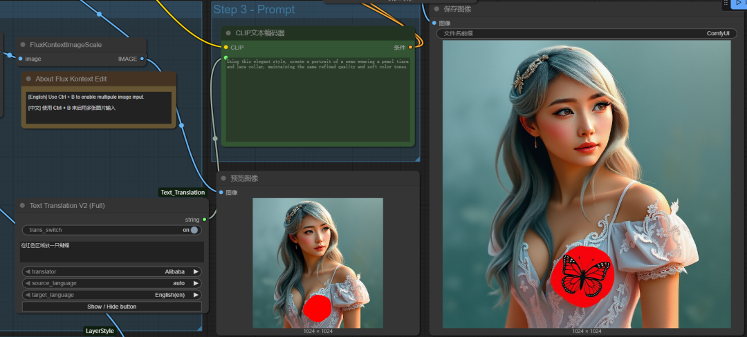 Flux Kontext AI painting tutorials, a sentence to get the image editing