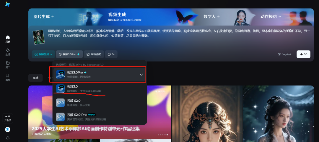 Explosive short video dismantling, using AI to produce the first selfie view of the Miaojiang girl
