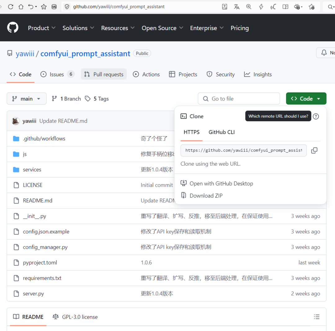 comfyUI Cue word assistant, realizes one-stop full function of cue word translation, cue word expansion and image backpropagation.