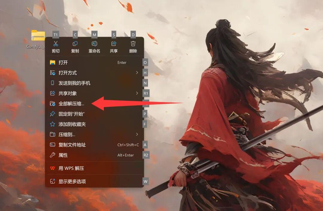 14b8dfb5j00sypbu90023d000u000jnm Flux Kontext local installation and use guide!