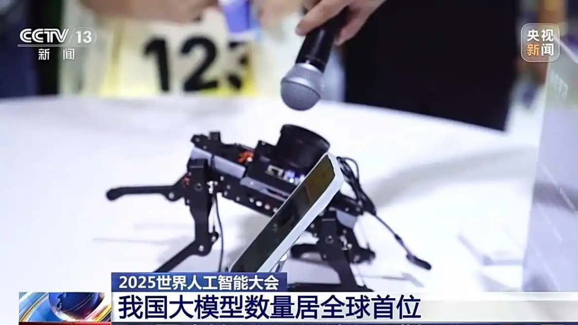 China leads the world in the number of large models, with 1,509, accounting for 40%