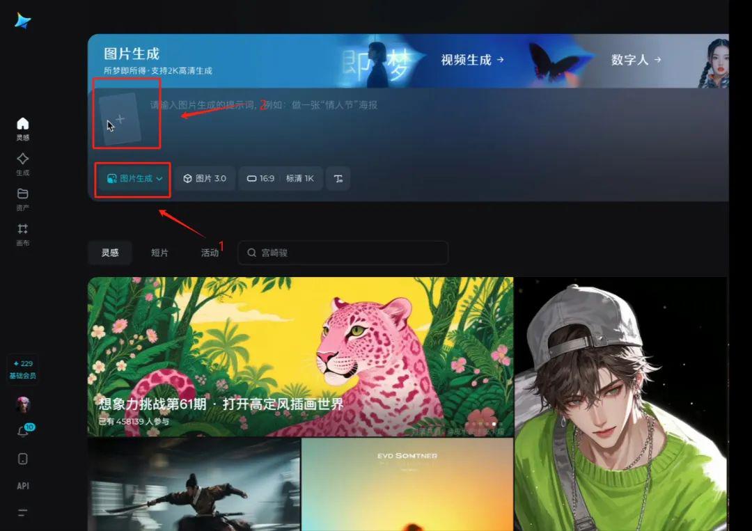 Using AI to shoot cinematic action movies, everyone can make explosive martial arts videos in 3 minutes