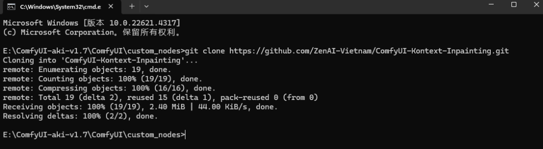 Flux Kontext 使用指南，两种方法实现AI图片精准局部重绘