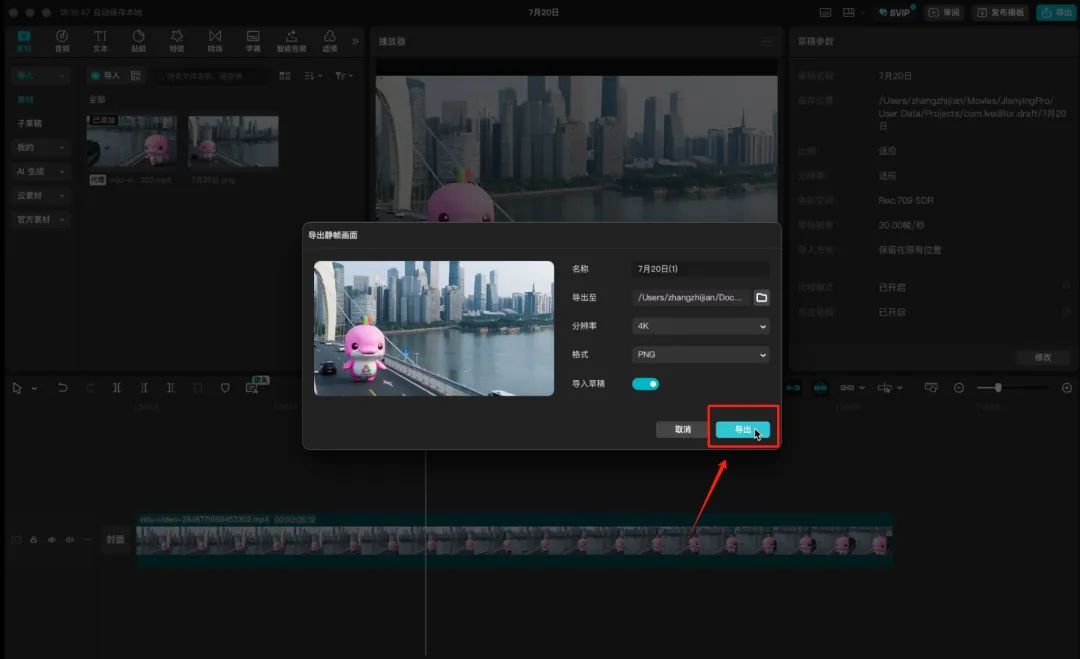 191eb572j00t03vcs0018d000u000ibm 用AI制作文旅宣传片,手把手教你如何做出影视级的AI文旅视频