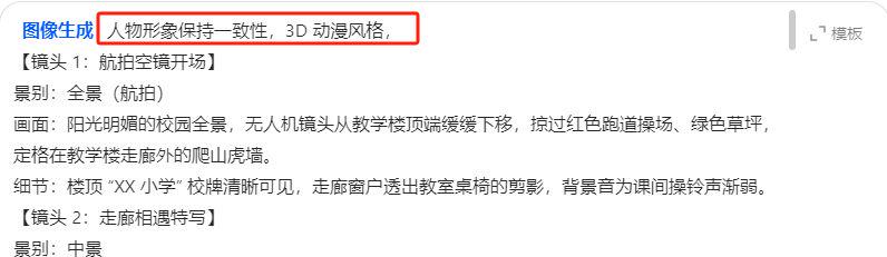 19a0ec6fj00syux0r000sd000m4006fp Make English learning animated video tutorials with AI, easy to make short English videos with millions of plays