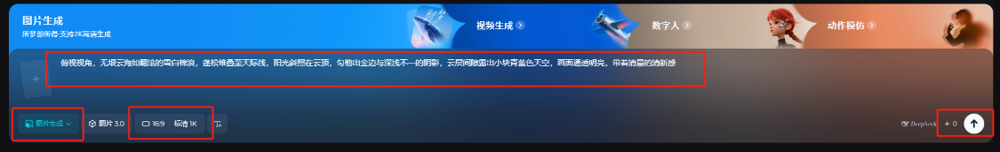 AI首尾帧生成视频,城市文旅短视频航拍微短片教程