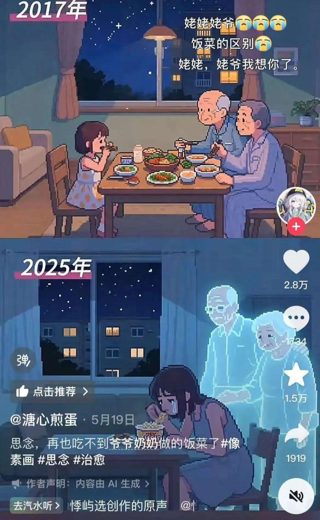 Explosive Pixel Cure Style AI Short Movie Breakdown, Making Pixel Style AI Video Tutorials Are Here!