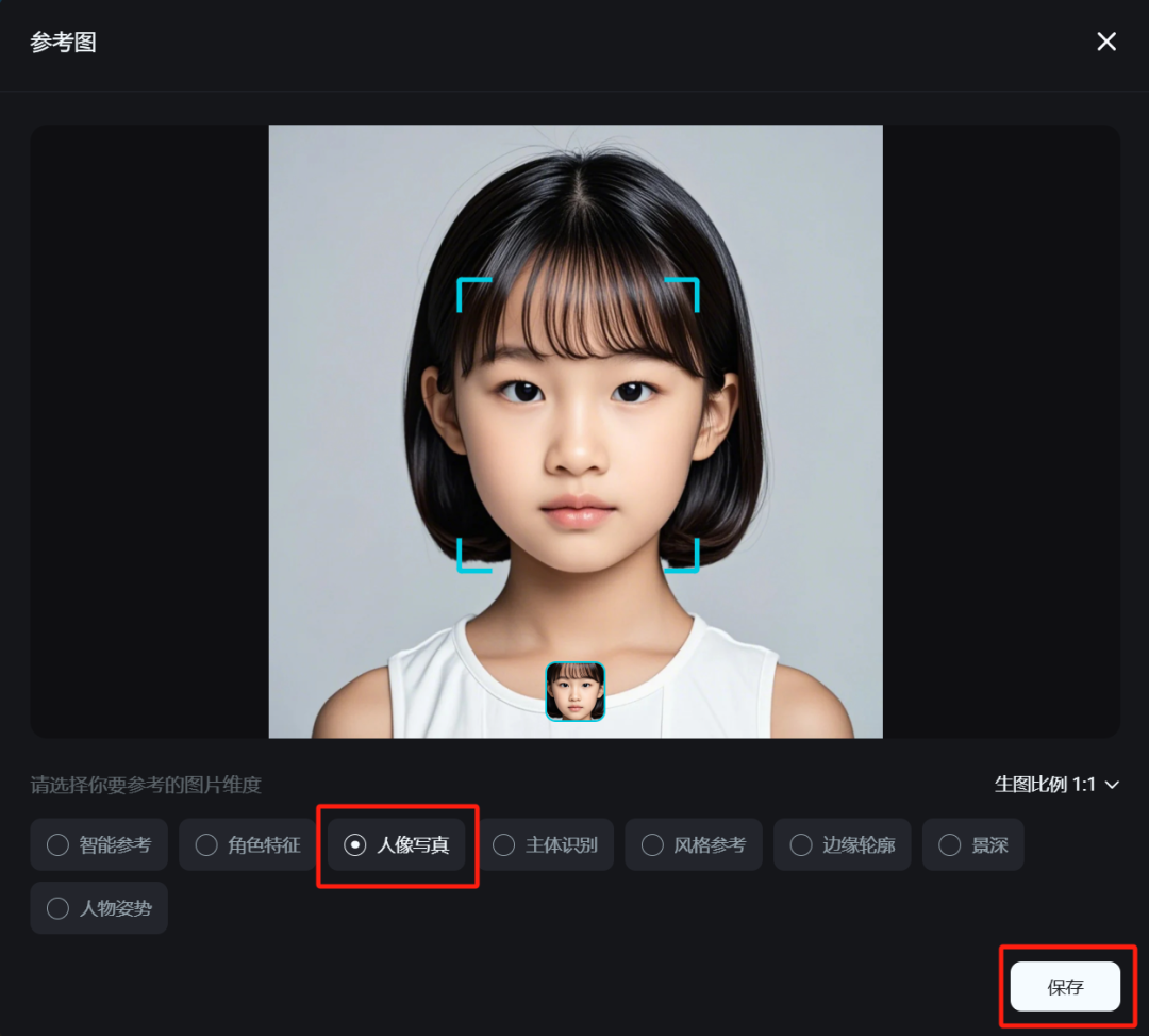 How to generate portrait portrait photos of ancient style fairy series with AI tools? Everyone can make ancient art photos
