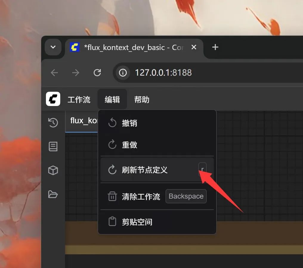 1d320239j00sypbu9001md000s800p0m Flux Kontext local installation and use guide!