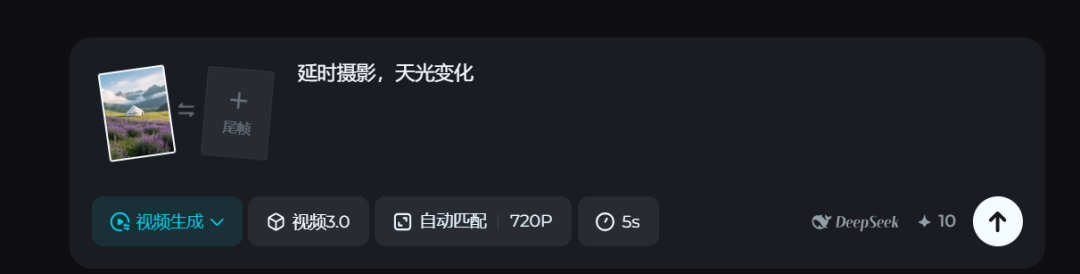 1d3d7da4j00szmteq001td000u0007mm 零基础延时摄影拍摄教学,一分钟教会你AI延时摄影让风景照动起来