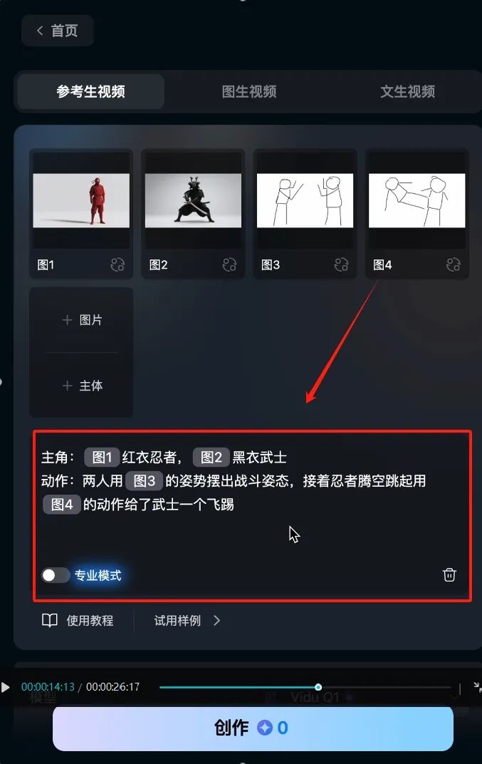 Using AI to shoot cinematic action movies, everyone can make explosive martial arts videos in 3 minutes