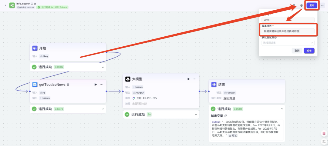 1ea610dej00sz4gew005rd000u000dem Hands-on teaching you to build your own AI intelligences, super-detailed tutorials on building Agents with Coze