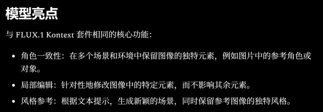 1f0e72e9j00sypbua0029d000u000agm Flux Kontext local installation and use guide!