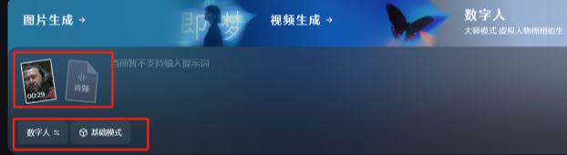 207b47cdj00szmvfc000ad000ha004qp 用AI给热门影视剧“二创配音”音乐翻唱,AI翻唱任意歌曲和语音