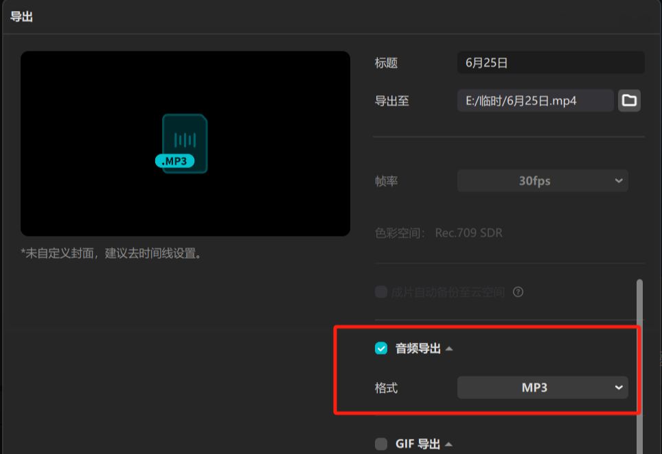 21bf699bj00szmvdm000qd000qs00iep 用AI给热门影视剧“二创配音”音乐翻唱,AI翻唱任意歌曲和语音