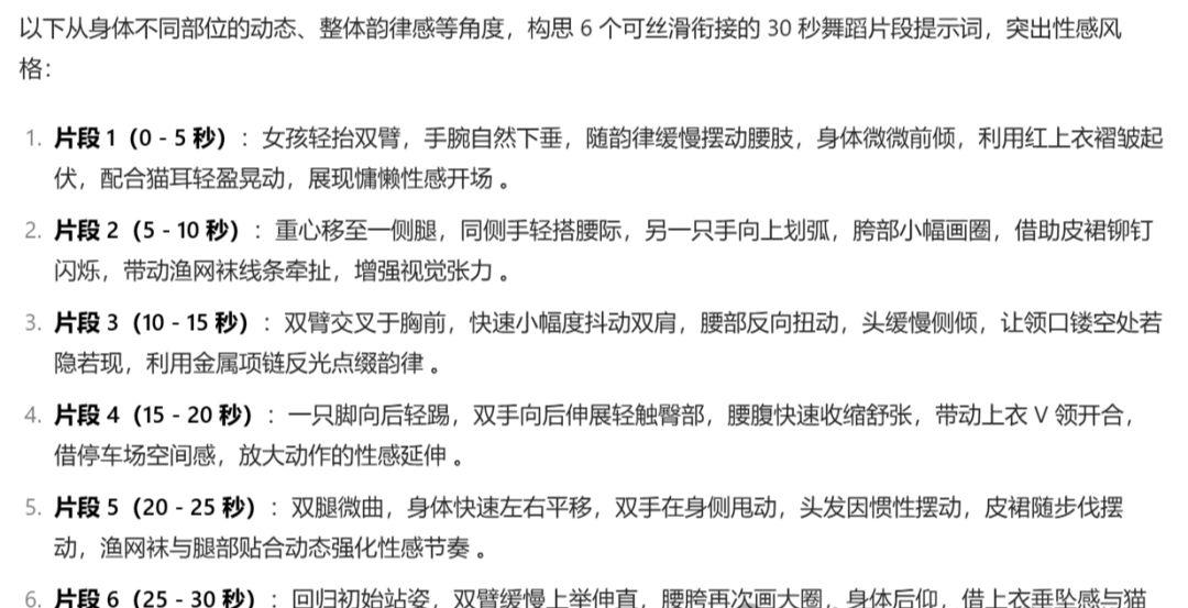 21cdbb44j00syr7g6002ed000u000fdp Use AI to make a free video of a beautiful woman dancing, AI beautiful woman dancing short video play details