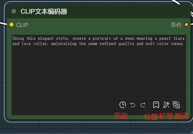comfyUI Cue word assistant, realizes one-stop full function of cue word translation, cue word expansion and image backpropagation.