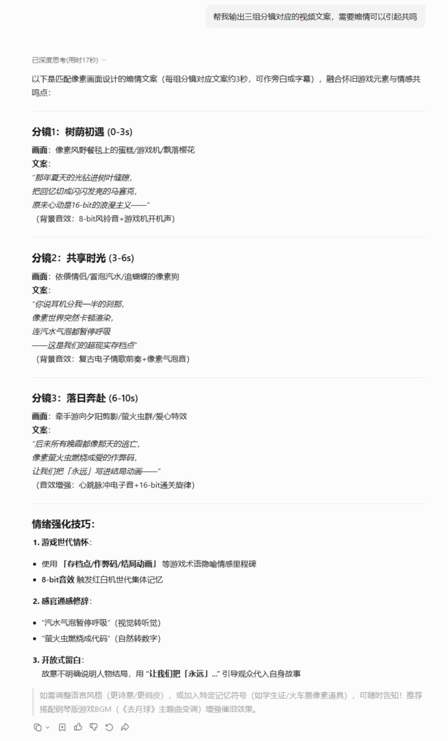 23b9267ej00syt212002ld000pe015zp Explosive Pixel Cure Style AI Short Movie Breakdown, Making Pixel Style AI Video Tutorials Are Here!