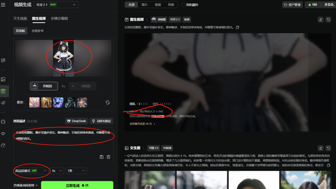 Easy to play with AI video production: super practical AI video skills, break through the video length limitations