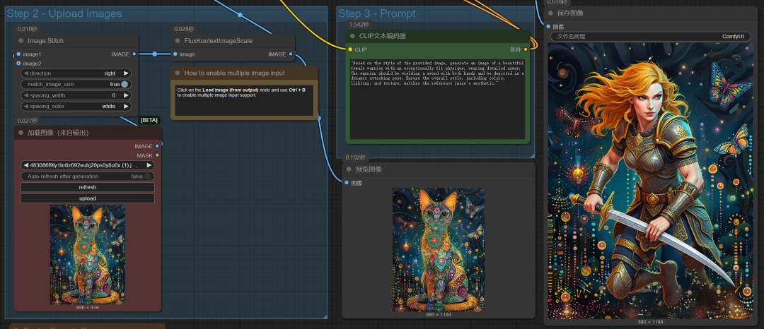 ComfyUI教程，图生图基础工作流搭建及如何补全节点