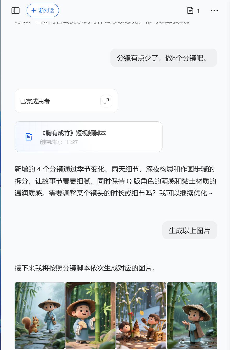 Make short parenting videos with beanbags, this idiomatic story cartoon tutorial teaches you in 3 minutes