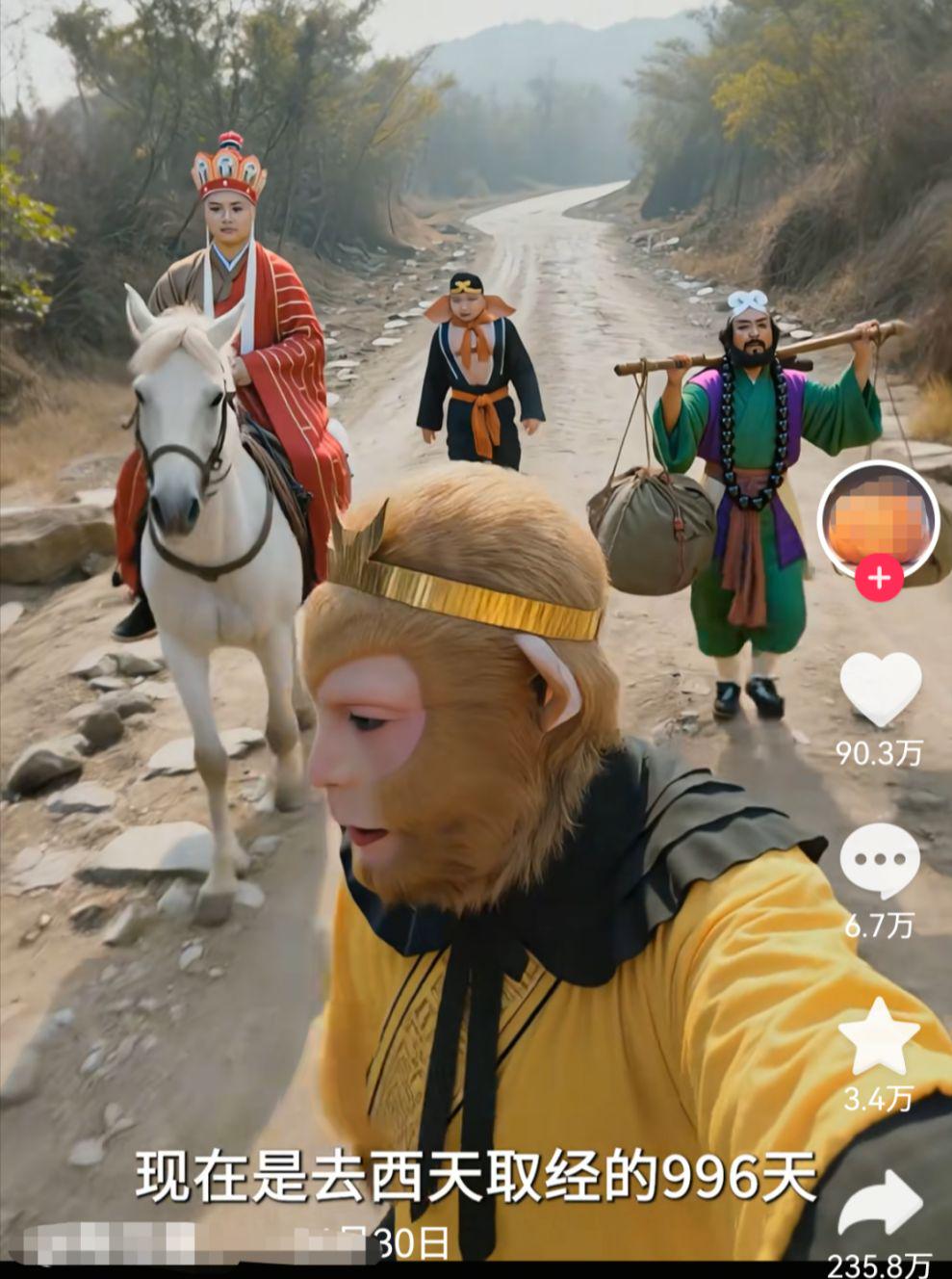 2668afbcj00szu4bh0043d000rh010wp Use ai to produce the first perspective westward journey vlog video, explosive AI video full process dismantling is here!