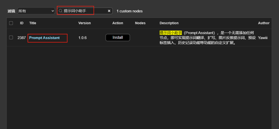comfyUI Cue word assistant, realizes one-stop full function of cue word translation, cue word expansion and image backpropagation.