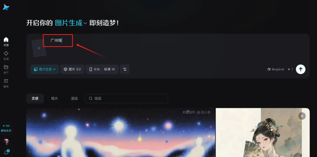 27f7c76cj00t03vcs0010d000u000evm 用AI制作文旅宣传片,手把手教你如何做出影视级的AI文旅视频