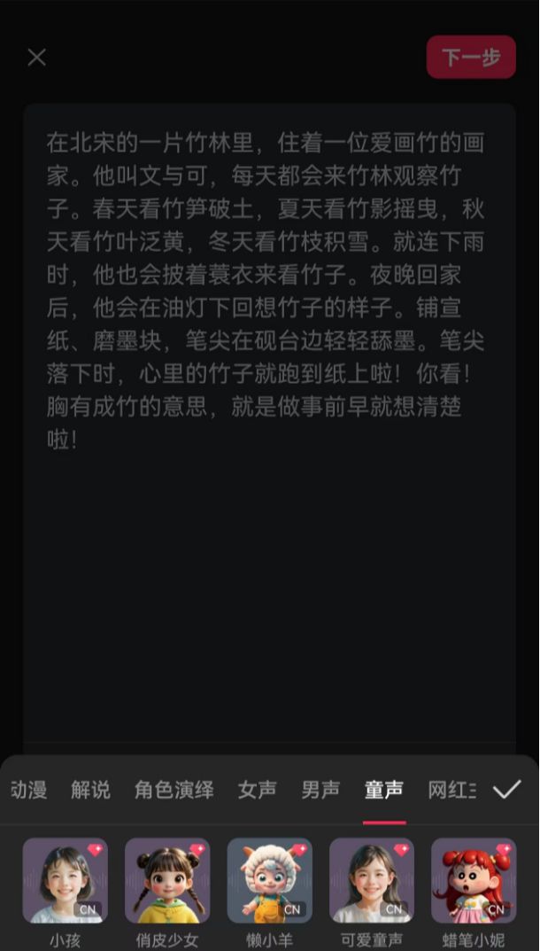 Make short parenting videos with beanbags, this idiomatic story cartoon tutorial teaches you in 3 minutes