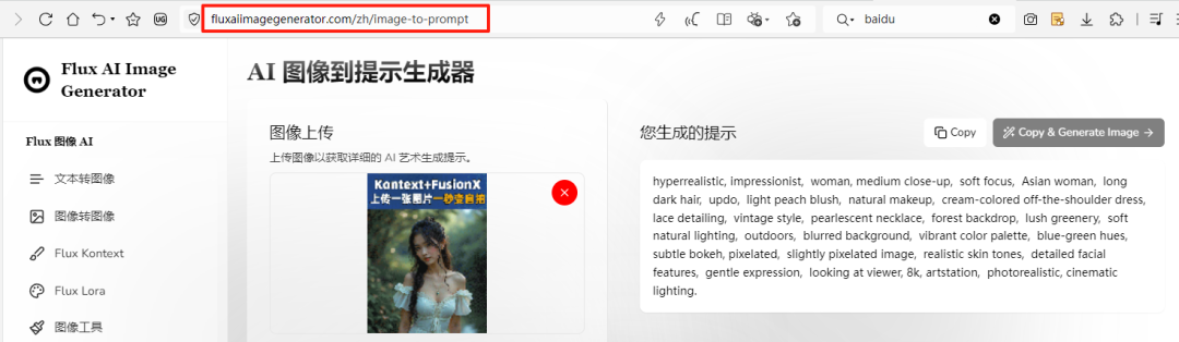 ComfyUI教程，图生图基础工作流搭建及如何补全节点