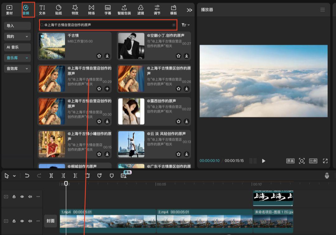 2be09916j00szqe61002md000u000l1p AI first and last frames to generate video, urban culture and tourism short video aerial micro-short film tutorials