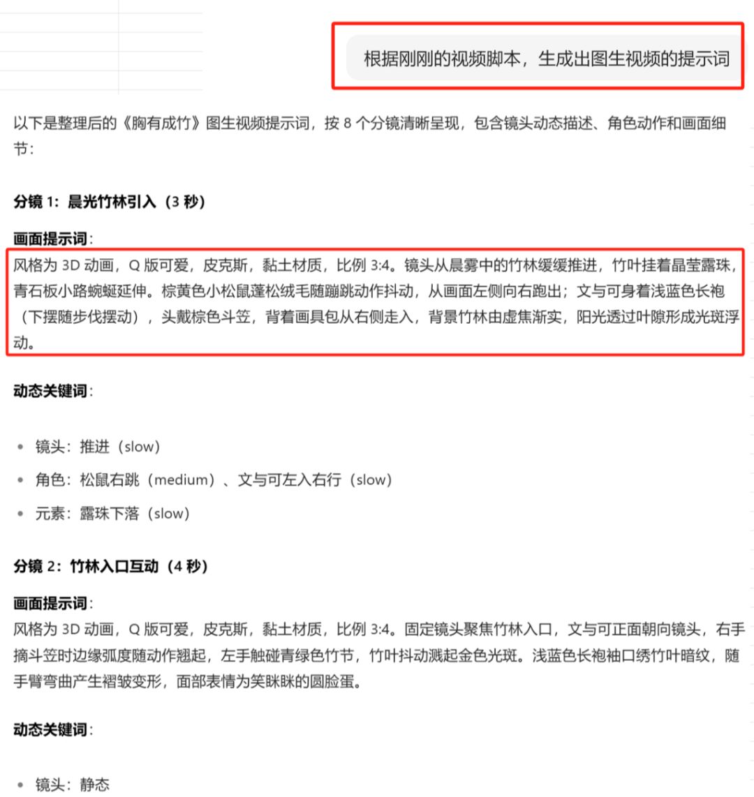 Make short parenting videos with beanbags, this idiomatic story cartoon tutorial teaches you in 3 minutes