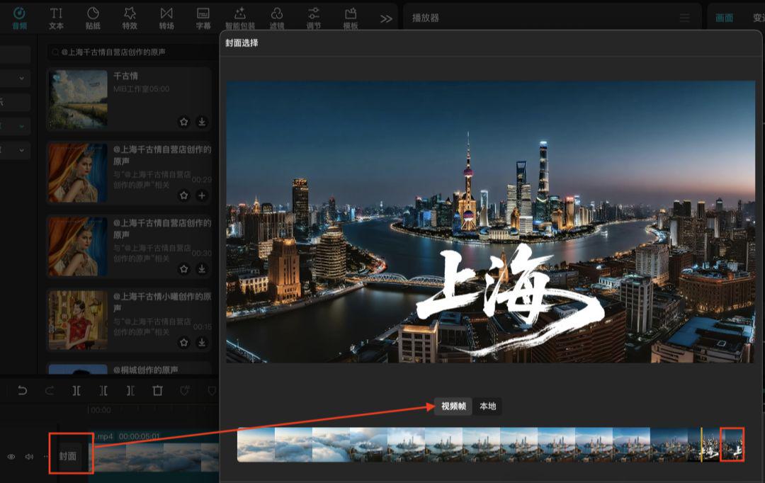 303969e6j00szqeyz002fd000u000iyp AI first and last frames to generate video, urban culture and tourism short video aerial micro-short film tutorials