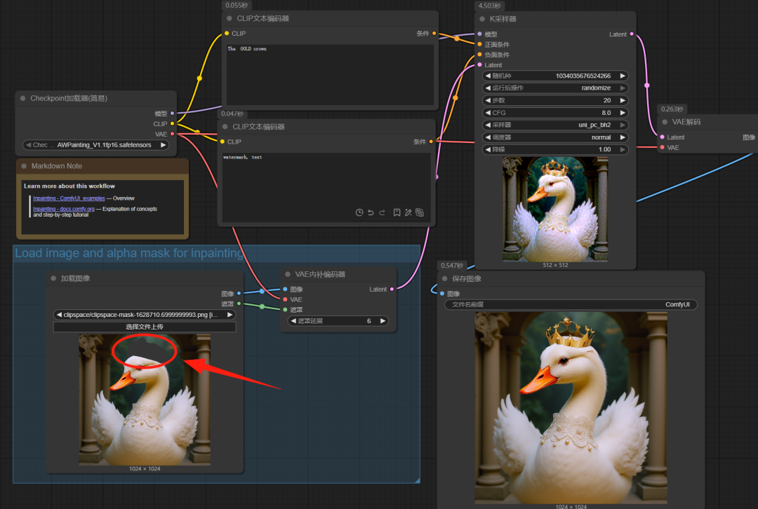 ComfyUI教程，图生图基础工作流搭建及如何补全节点